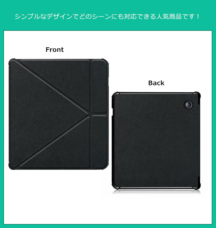 楽天市場】一部在庫発送 KOBO Libra 2 ケース KOBO Libra Colour