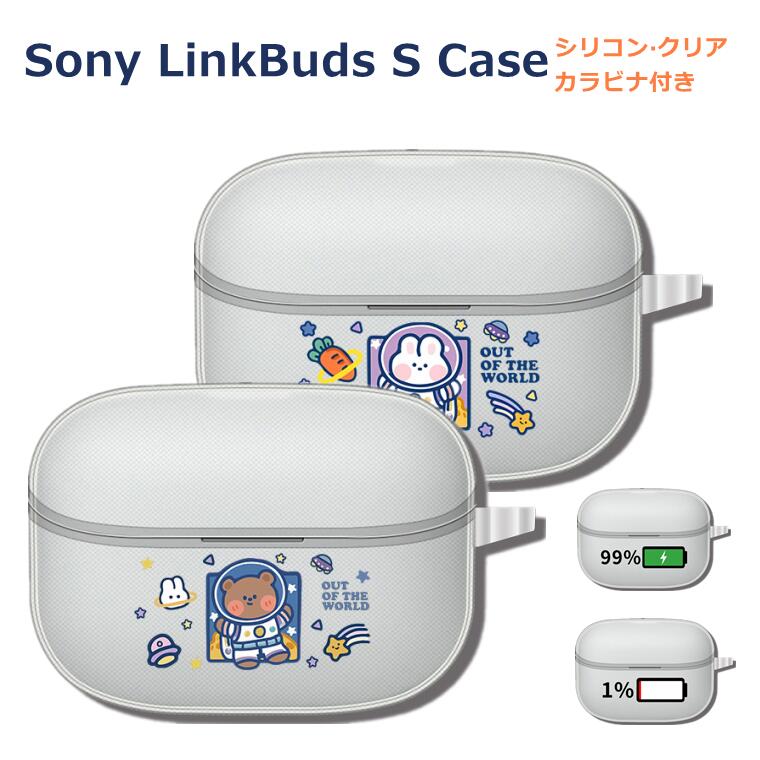 楽天市場】一部在庫発送 SONY LinkBuds S WF-LS900NB ケース Sony