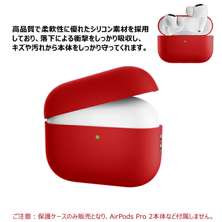 楽天市場】一部在庫発送 Airpods Pro 第三世代 ケース Airpods Pro3 2