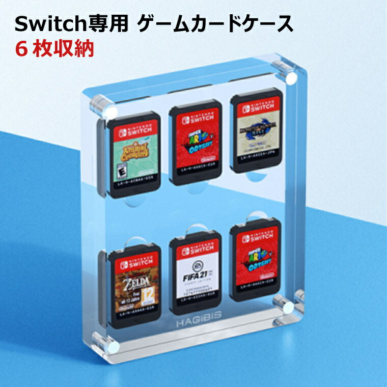 楽天市場】Nintendo Switch ゲームカードケース スイッチ カードケース