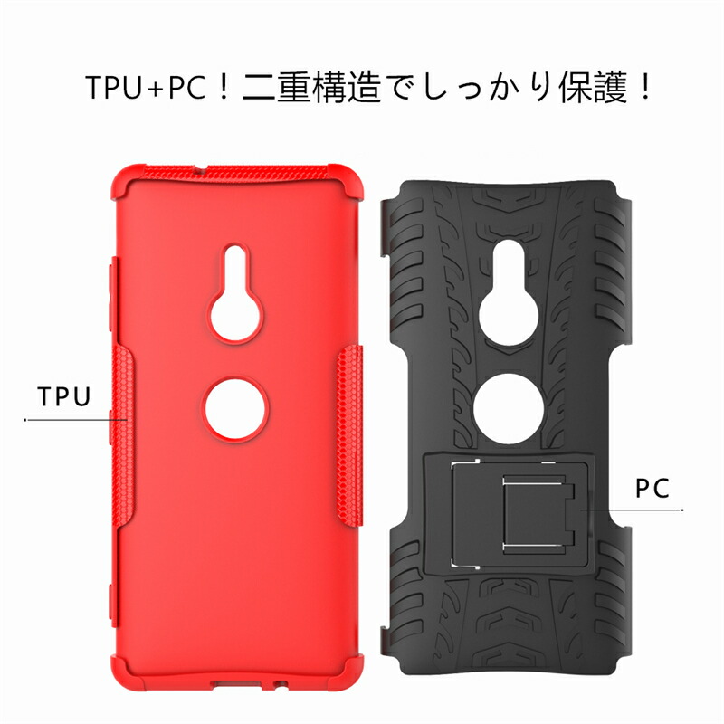 楽天市場】Xperia XZ3 ケース SOV39 カバー XZ3ケース 背面カバー SO