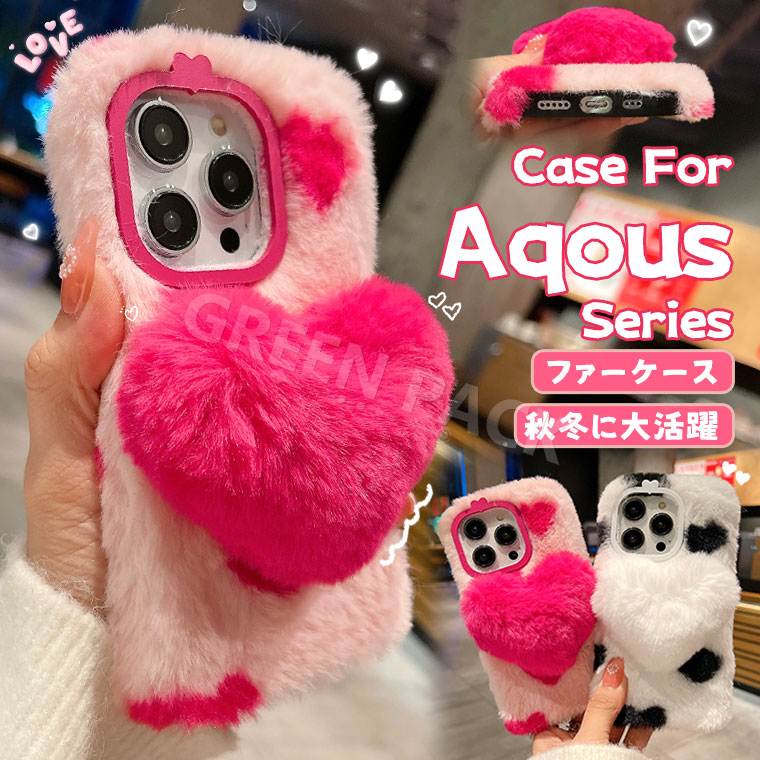 楽天市場】Aquos sense10 ケース かわいい Aquos wish4 ケース カバー