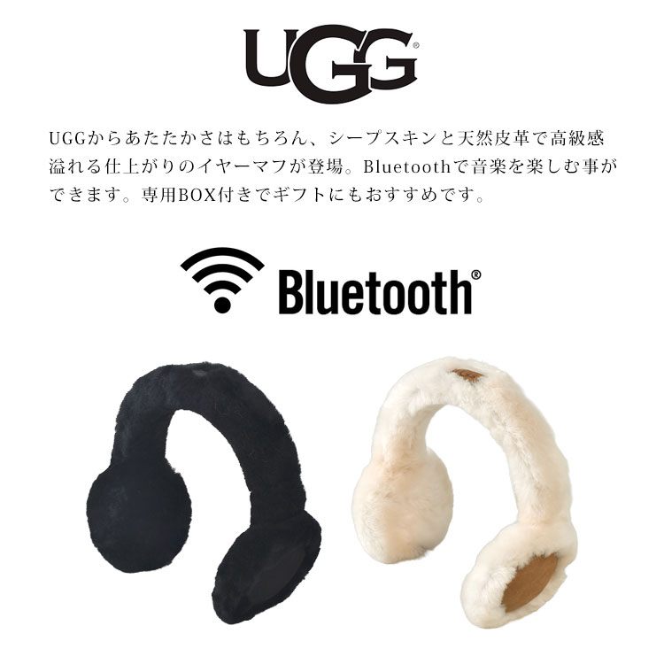 楽天市場】UGG アグ 103267 イヤーマフ ヘッドフォン ワイヤレス