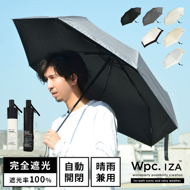 楽天市場】日傘 自動開閉 完全遮光 折りたたみ傘 メンズ wpc IZA