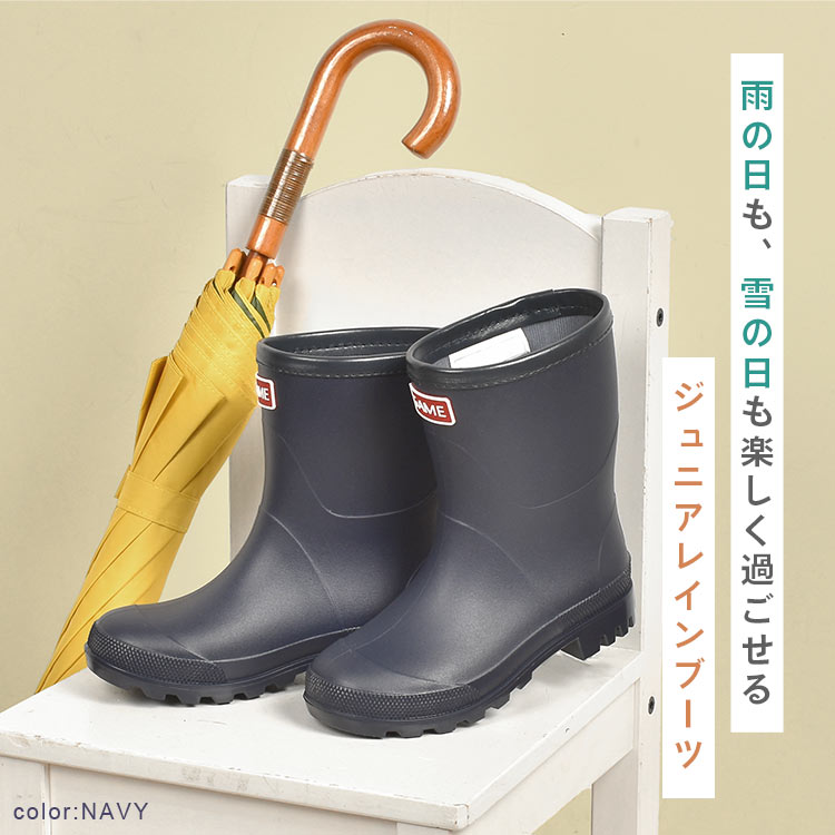 楽天市場】【特典あり】長靴 キッズ 雪遊び 男の子 23cm 21cm 子供