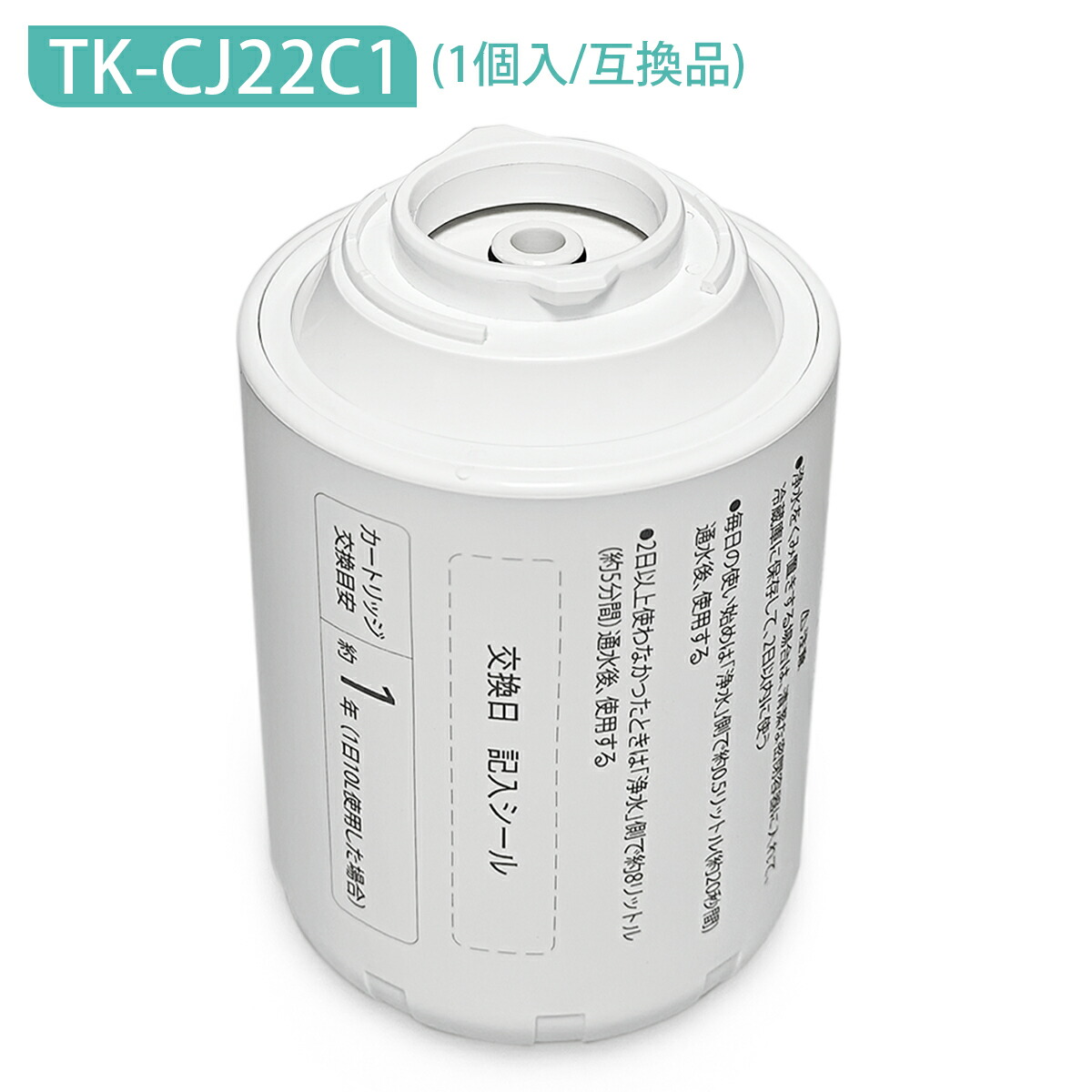 楽天市場】マルチピュア 浄水器 交換 カートリッジ CB6AD-G アクア