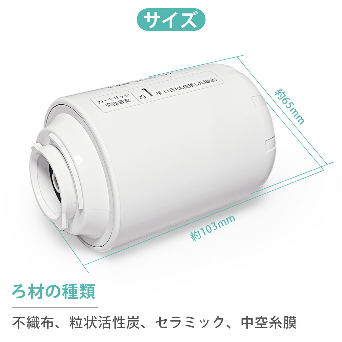 楽天市場】TK-CJ22C1 パナソニック 蛇口直結型浄水器用 交換