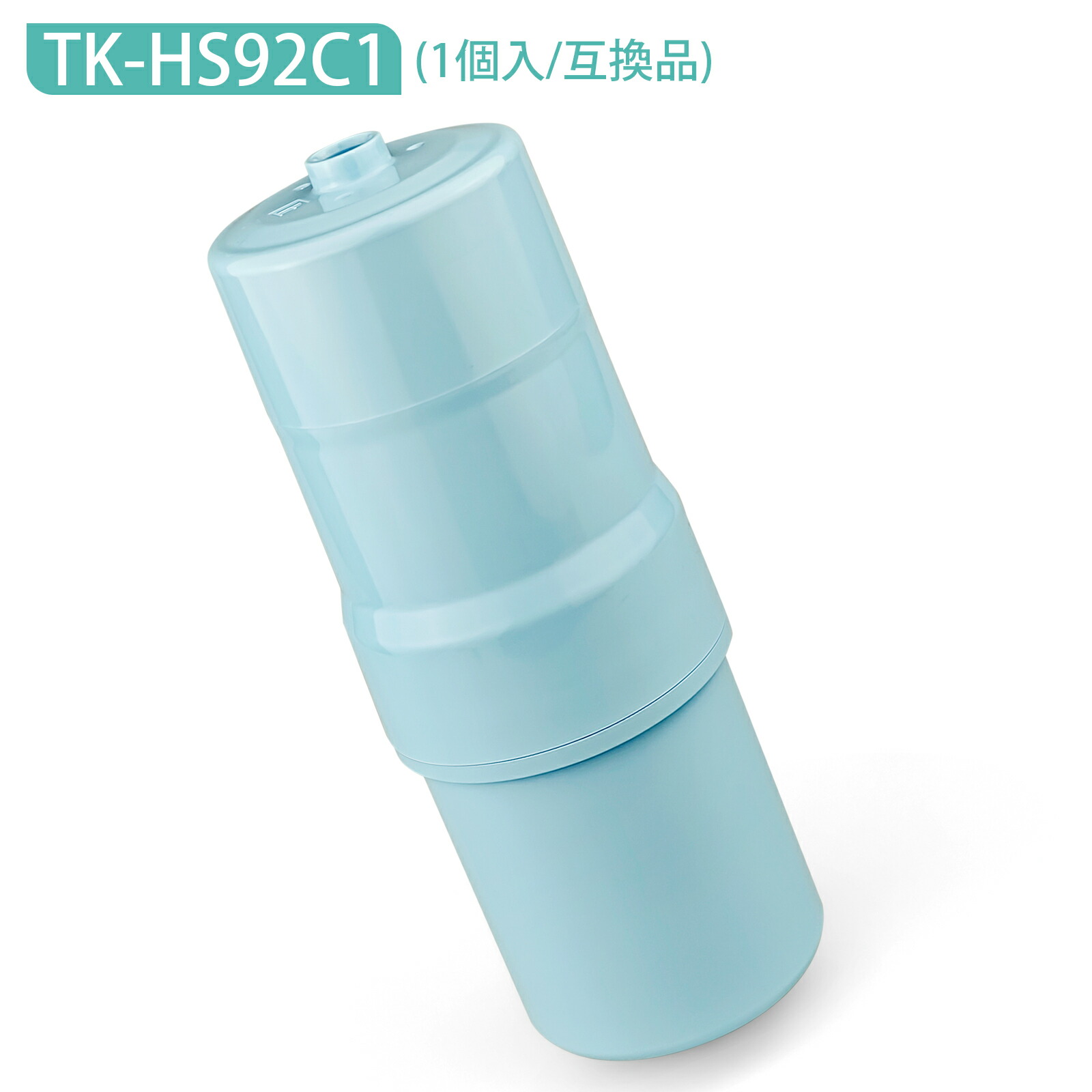 楽天市場】tk as44 カートリッジ tk-hs92c1の通販