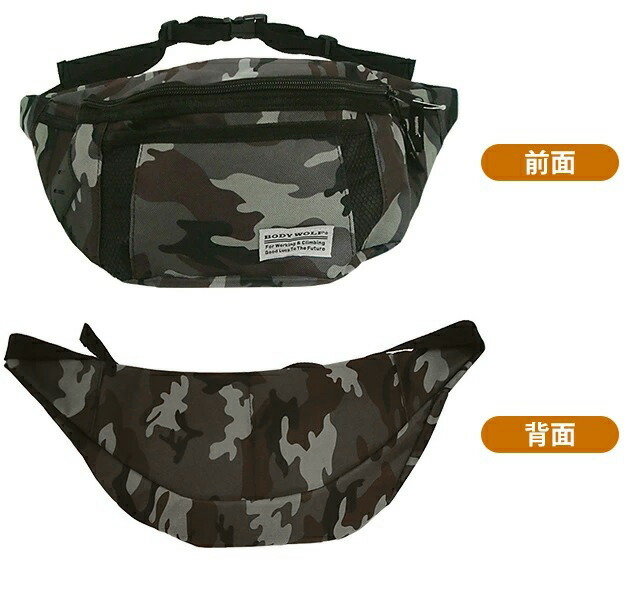 楽天市場】【メール便送料無料】ボディバッグ ウエストポーチ ウエスト