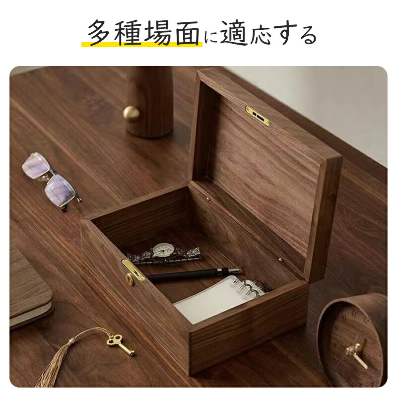 楽天市場】【P2倍☆5%OFF】ウッドボックス 木製 小物入れ 木箱