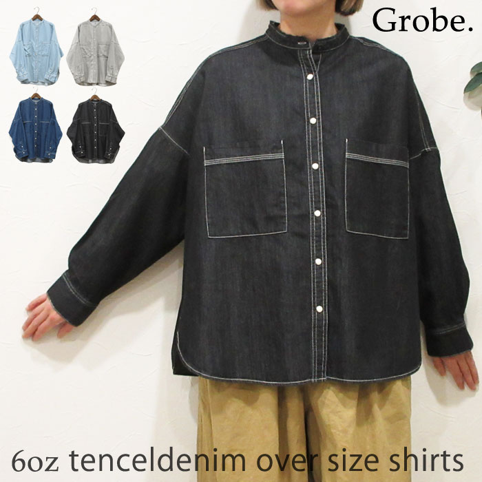 楽天市場】クーポン利用で【10％オフ】【再入荷♪】薄手アウター