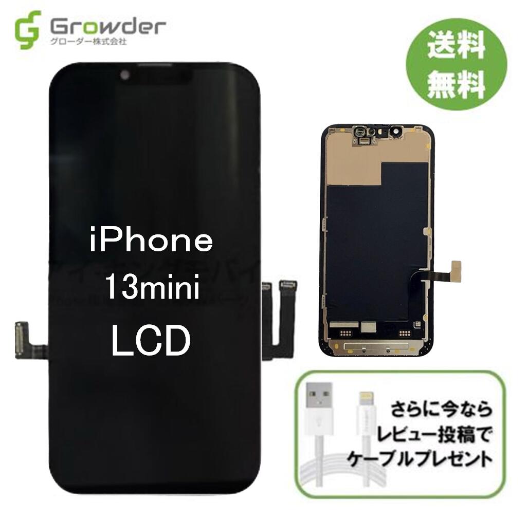 楽天市場】【即日発送】【保証付き】iPhone 13 mini LCD液晶 フロント