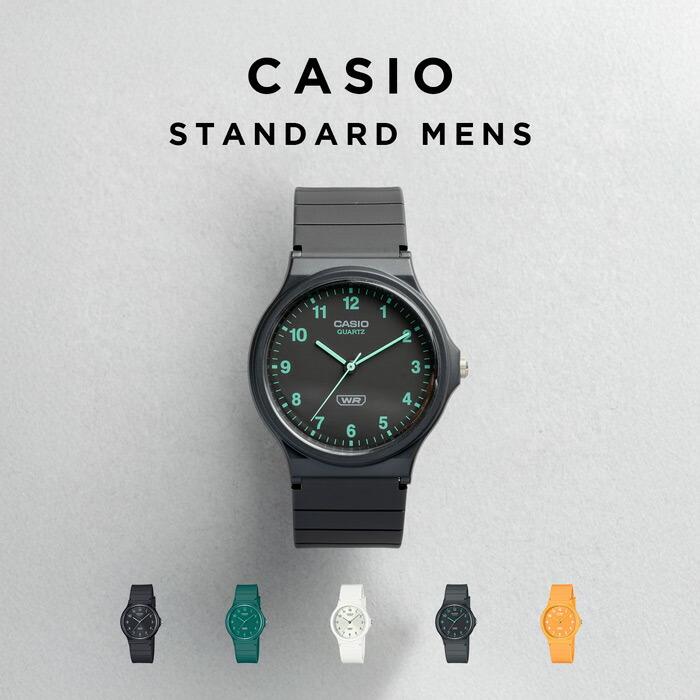 楽天市場】【10%OFF】【10年保証】CASIO STANDARD MENS カシオ