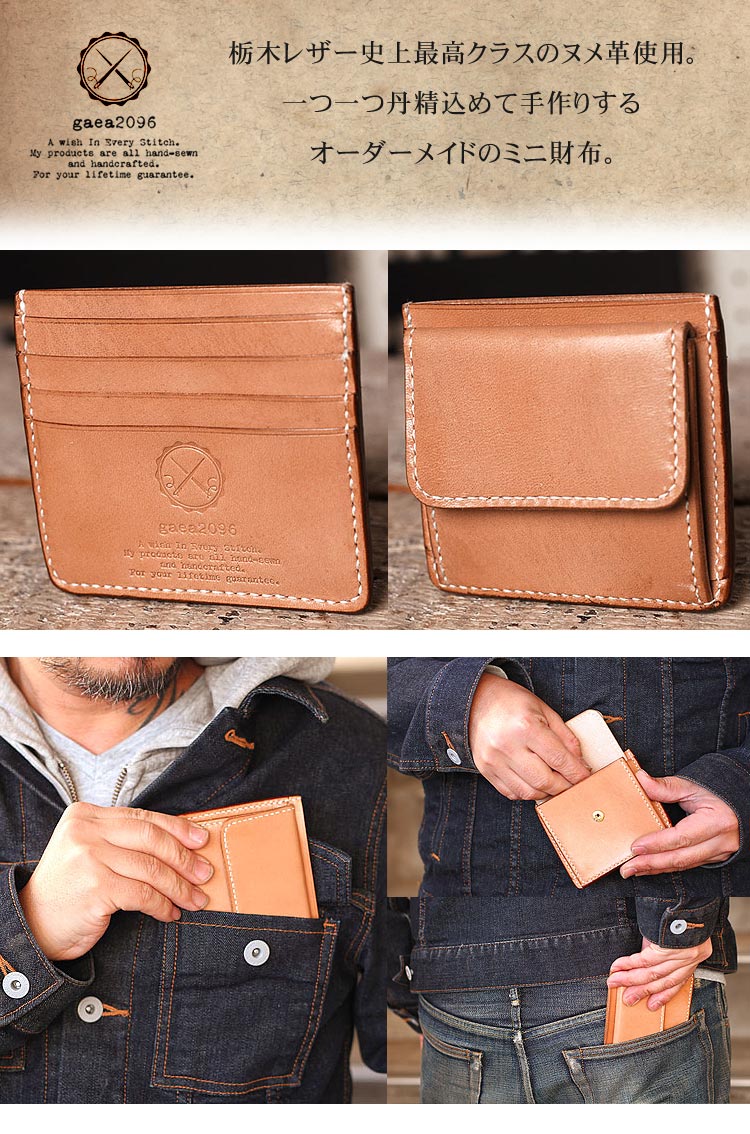 楽天市場】＼今ならヌメ革トレーGET!! 3/11迄／ヌメ革 財布 栃木レザー