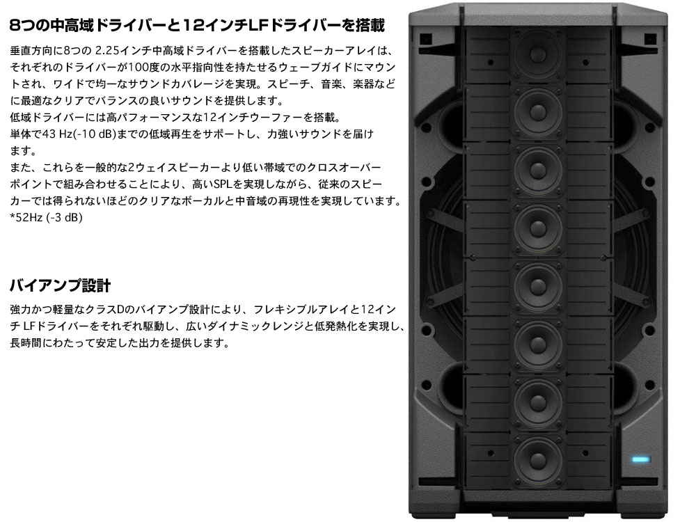 楽天市場】BOSE ボーズ F1 Model 812 Flexible Array Loudspeaker