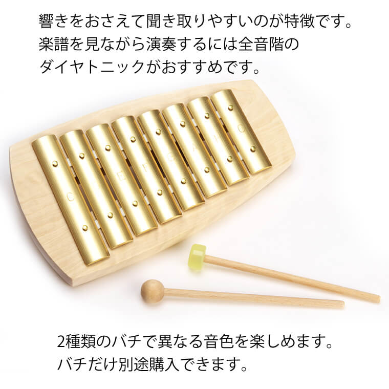 楽天市場】鉄琴 楽器 おもちゃ アウリス シェルズグロッケン ダイヤ