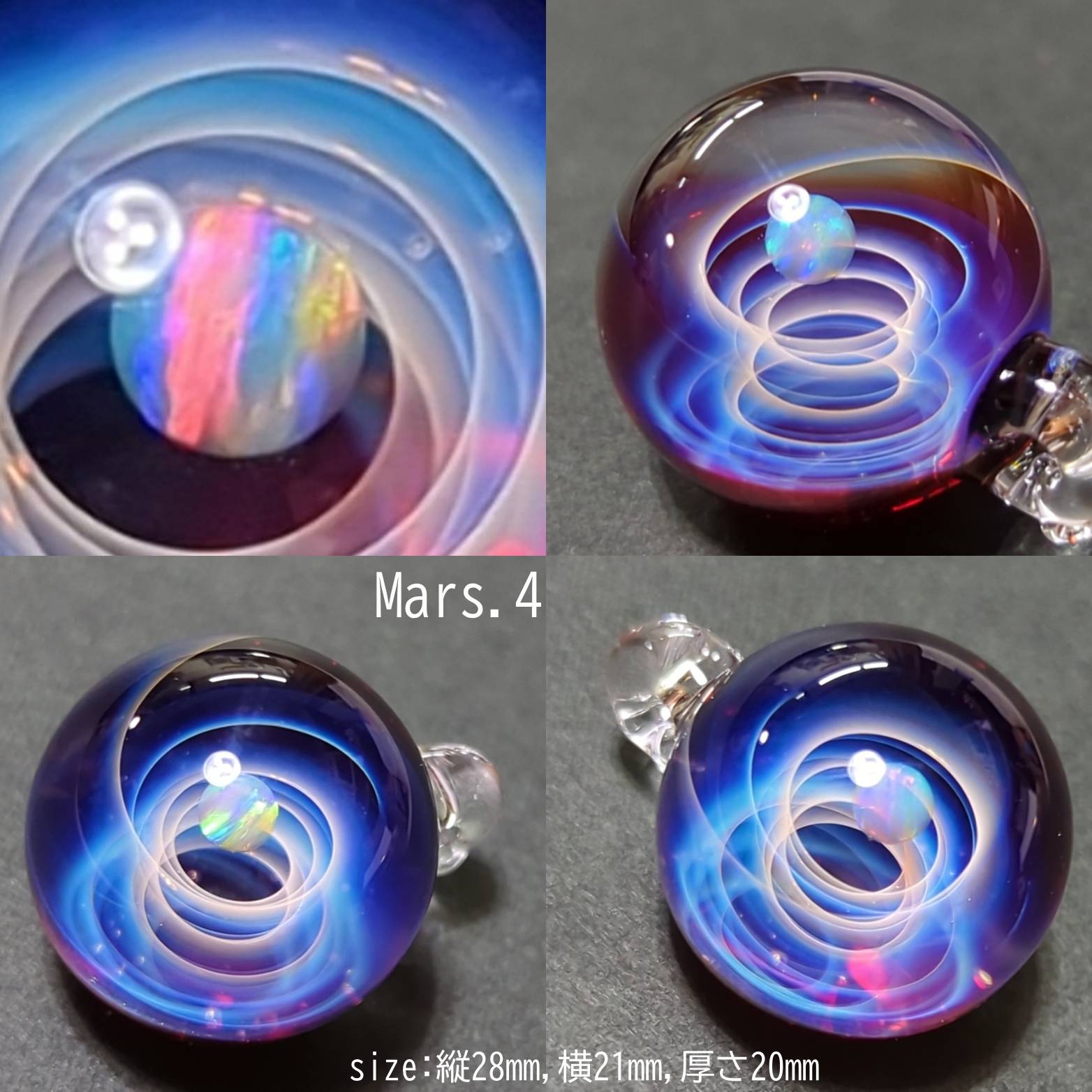 楽天市場】【新作】ガラスペンダント 赤 宇宙ガラス Mars 宇宙