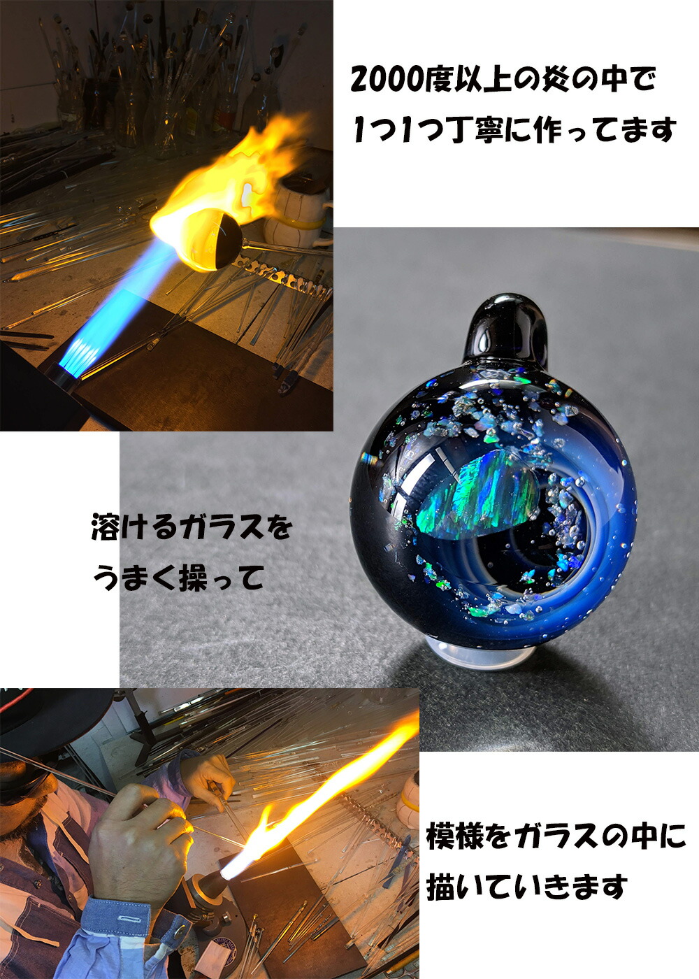 楽天市場】【新作】ガラスペンダント 赤 宇宙ガラス Mars 宇宙