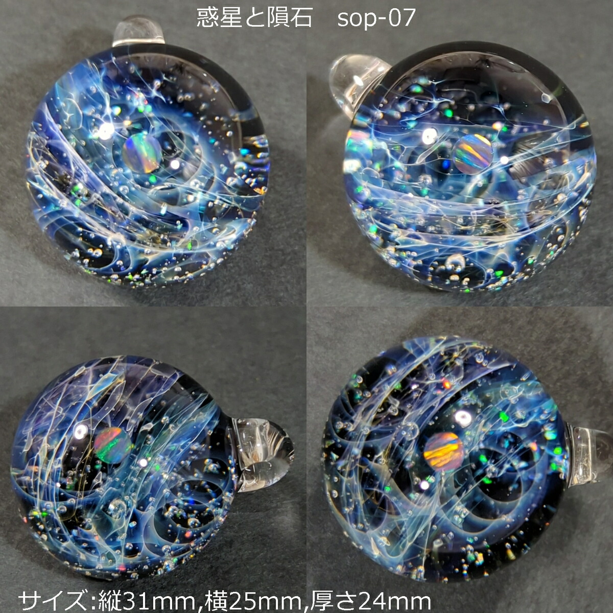 楽天市場】宇宙ガラス ネックレス ペンダント メンズ オパール ギフト