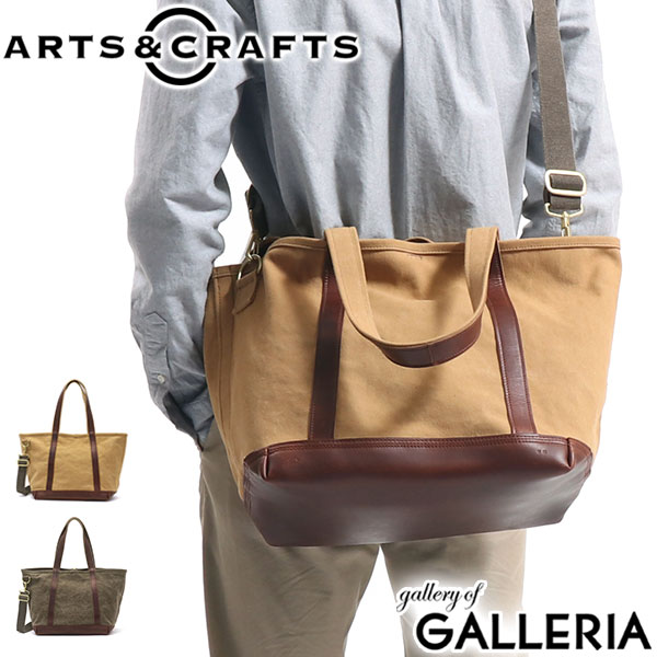 楽天市場】【最大44倍 3/10迄】 アーツアンドクラフツ トートバッグ