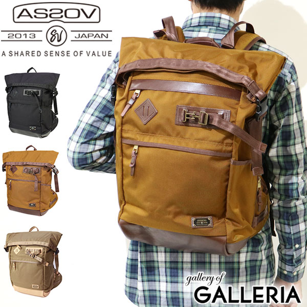 楽天市場】【最大44倍 3/10迄】【セール20%OFF】 ノベルティ付 AS2OV