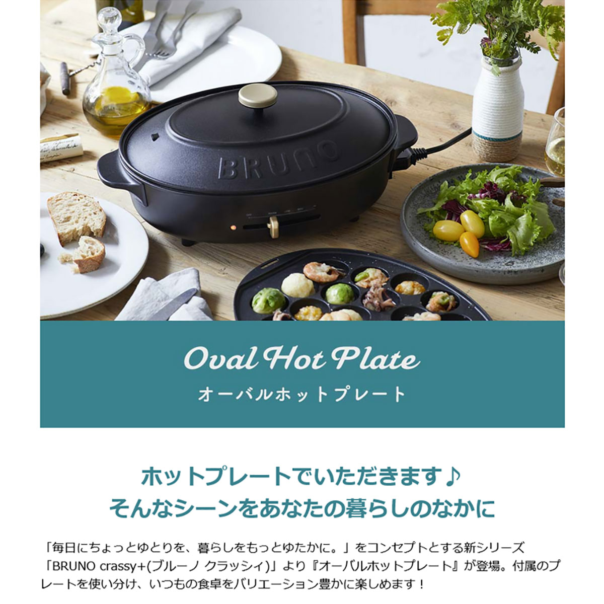 楽天市場】【最大56倍 3/5限定】【正規品1年保証】 ブルーノ