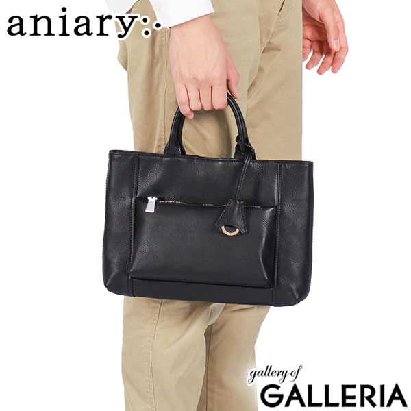 楽天市場】【最大53倍 3/10迄】 ノベルティ付 【正規取扱店】 アニアリ