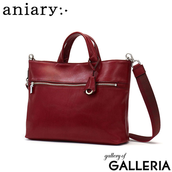 楽天市場】【最大53倍 3/10迄】 ノベルティ付 【正規取扱店】 アニアリ