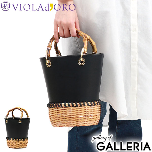 楽天市場】【最大47倍 3/5限定】【正規品】 ヴィオラドーロ かごバッグ