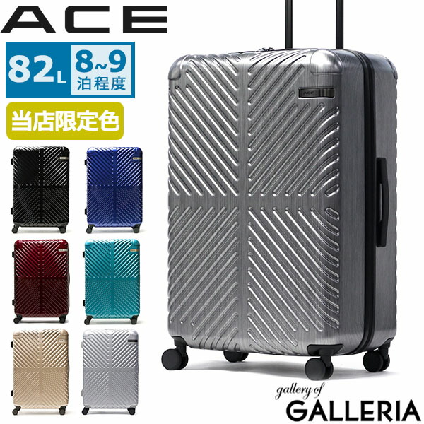 familiarファミリア・エースキャリーケース 4輪　非売品 Ace（エース） フォールズ スーツケース 46〜57L 56cm 4.0kg 4〜5泊 4