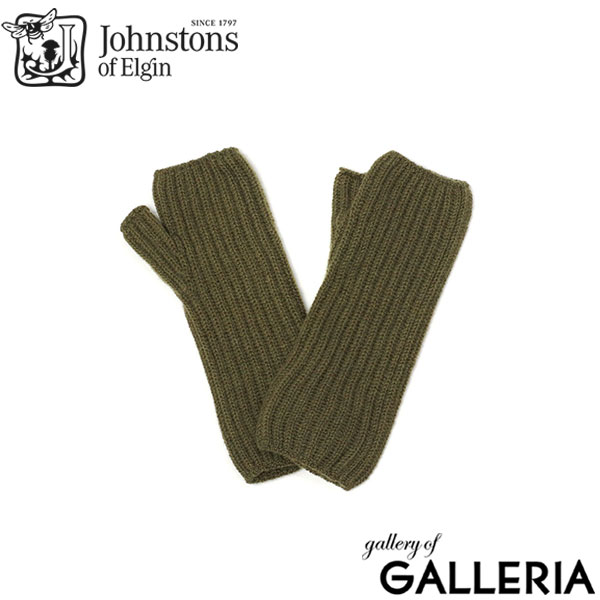 楽天市場】【最大53倍 3/10迄】【日本正規品】 ジョンストンズ オブ