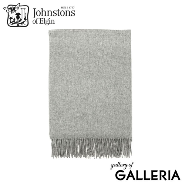 楽天市場】【最大53倍 3/10迄】【日本正規品】 ジョンストンズ オブ