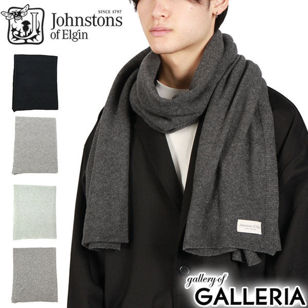 JOHNSTONSジョンストンズ100%カシミヤ大判プレーンストールマフラー灰
