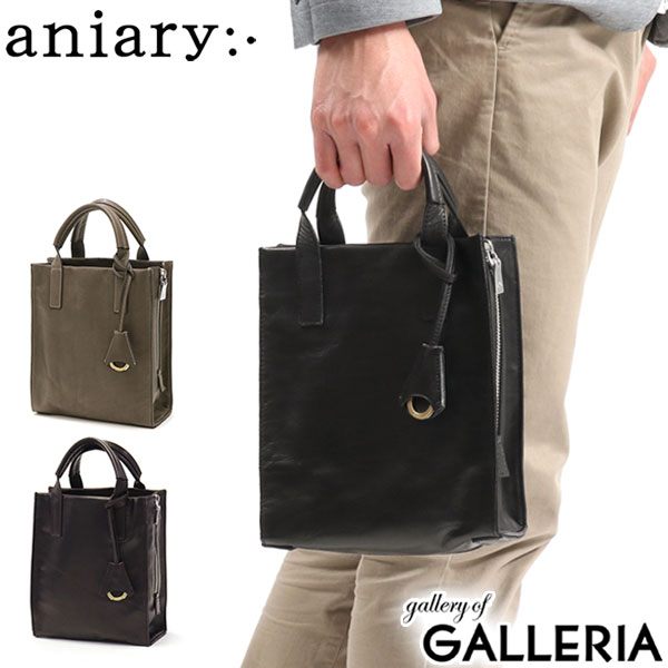 楽天市場】【最大53倍 3/10迄】 ノベルティ付 【正規取扱店】 アニアリ