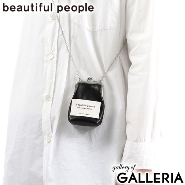 楽天市場】【最大53倍 3/10迄】 ビューティフルピープル ポーチ