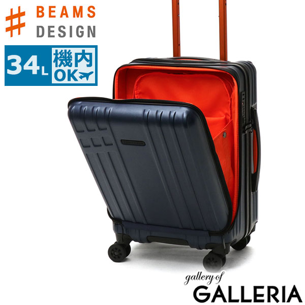 楽天市場】【最大57倍 3/5限定】 ノベルティ付 ビームスデザイン