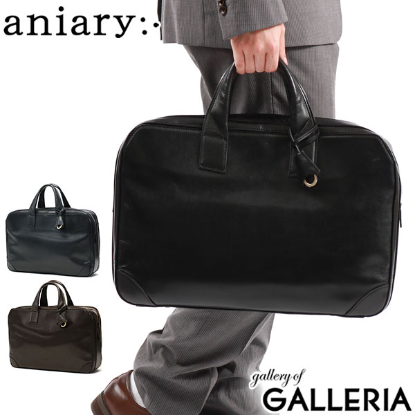 楽天市場】【最大53倍 3/10迄】 ノベルティ付 【正規取扱店】 アニアリ