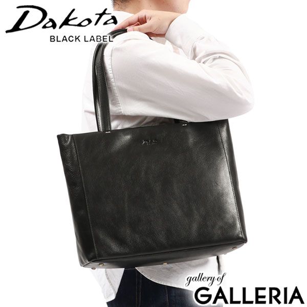 楽天市場】【最大53倍 3/10迄】 キーホルダー&ノベルティ付 ダコタ