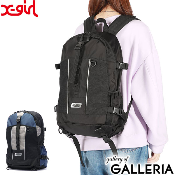 楽天市場】【最大55倍 3/5限定】 ノベルティ付 X-girl リュック