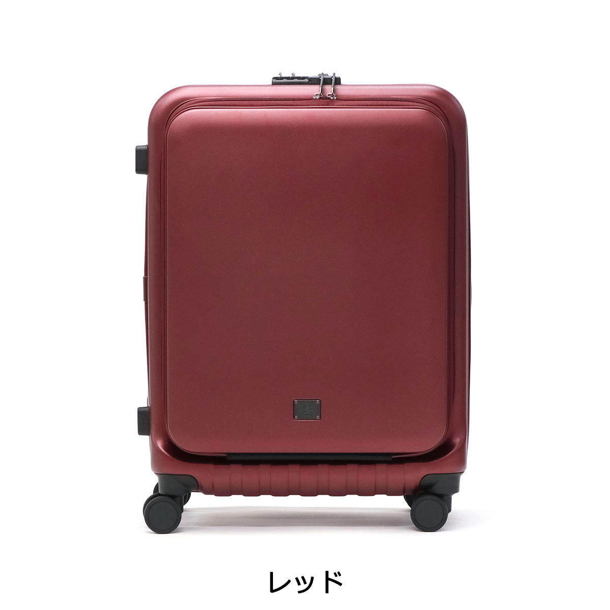 楽天市場】【最大53倍 3/10迄】 ノベルティ付 ミレスト スーツケース