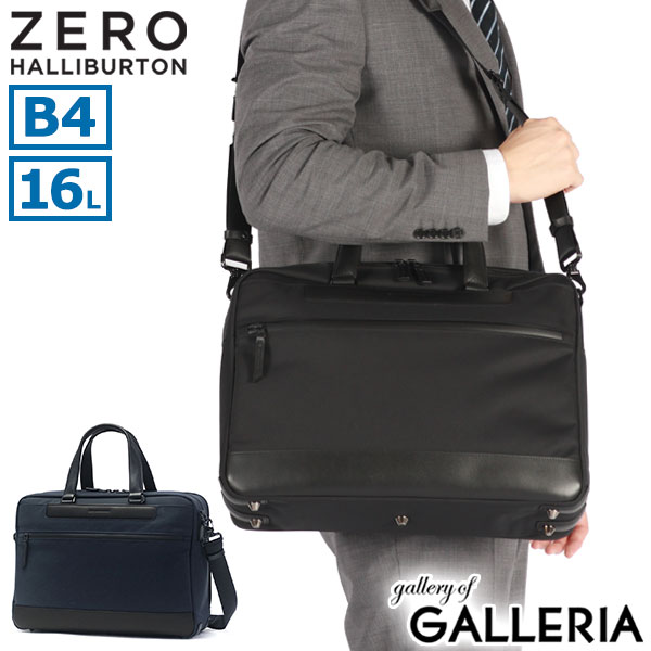 楽天市場】【最大44倍 3/10迄】【正規品5年保証】 ゼロハリバートン