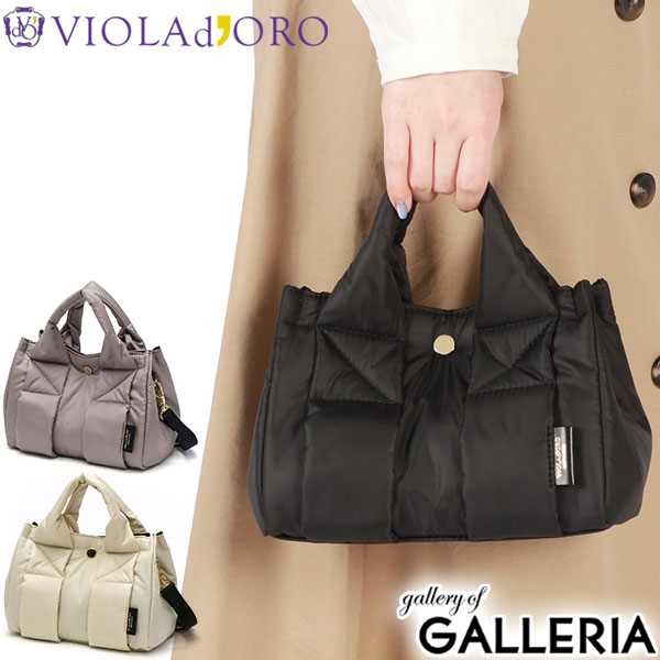 楽天市場】【最大48倍 3/5限定】【正規品】 ヴィオラドーロ トート