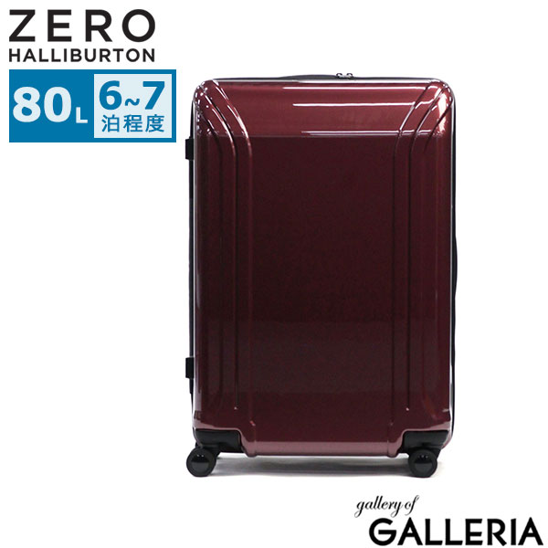 80l キャリーケース ゼロハリバートン スーツケース」の人気商品一覧