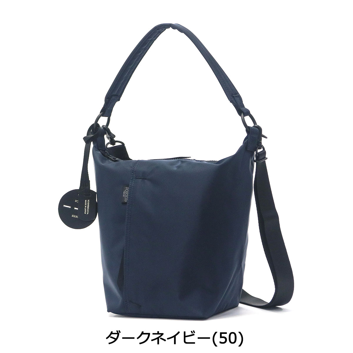 楽天市場】ポーター シェル 2WAY ショルダーバッグ(L) 679-36802 吉田