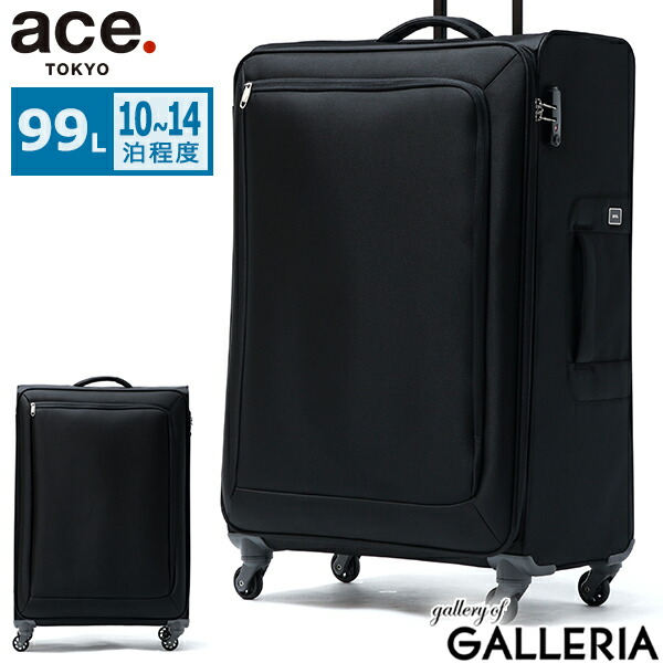 楽天市場】【10%OFFクーポン11日2時迄】 ノベルティ付 【10年保証