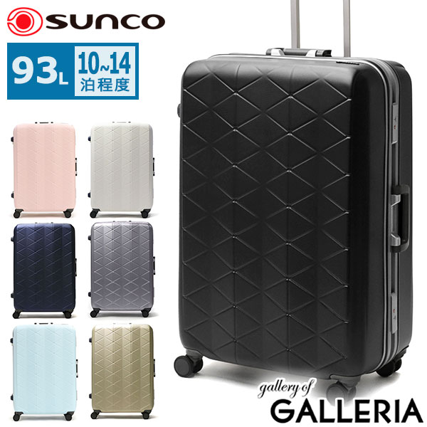 楽天市場】【最大53倍 3/10迄】 ノベルティ付 サンコー スーツケース L