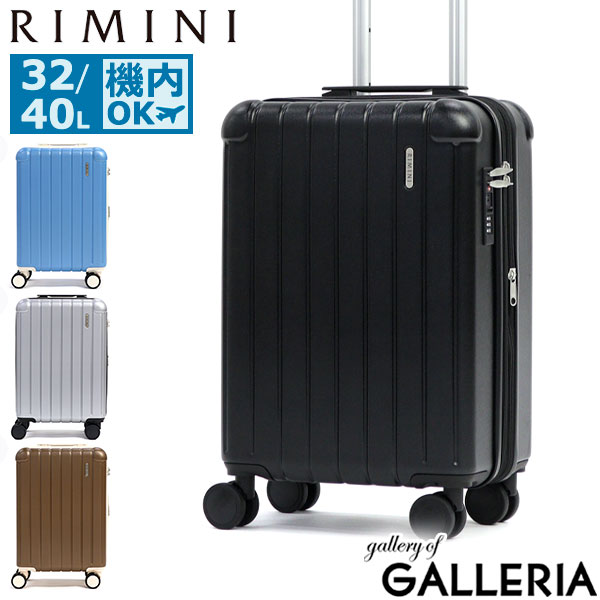 楽天市場】【最大44倍 3/10迄】【セール】 ノベルティ付 リミニ スーツ