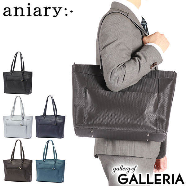 楽天市場】【最大53倍 3/10迄】 ノベルティ付 【正規取扱店】 アニアリ