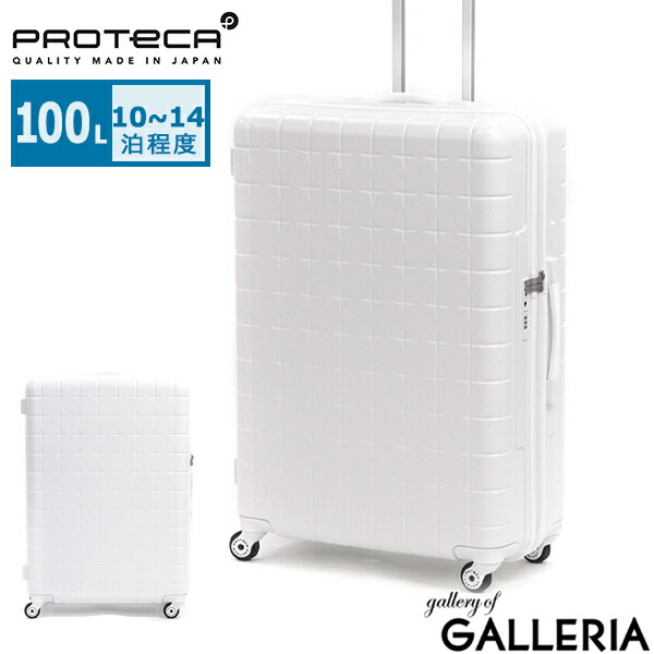 楽天市場】【10%OFFクーポン11日2時迄】【セール30%OFF】 ノベルティ付