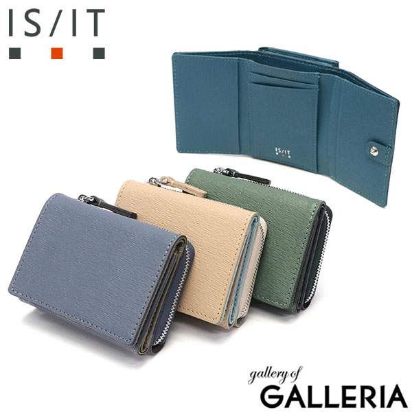 楽天市場】【最大53倍 3/10迄】 ノベルティ付 IS/IT 三つ折り財布